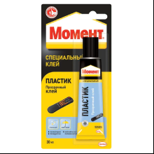 Клей специальный "Момент Пластик", 30 мл