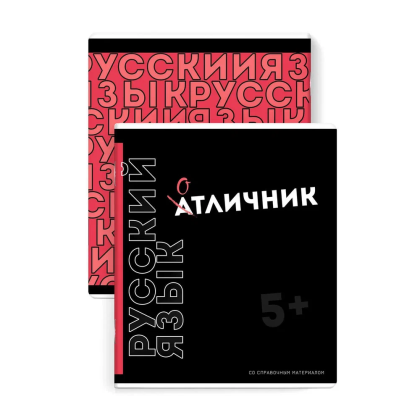 Тетрадь предметная "Фразы с характером", А5, 48 листов, в линейку, 15 шт, черный - 8