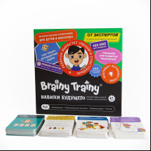 Игра настольная "Brainy Trainy Обучающий набор Навыки будущего от 10 лет"