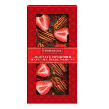 Шоколад темный "Клубника, пекан, малина", 100 г