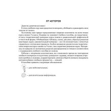 Химия. 9 класс. Опорные конспекты, схемы и таблицы, Сечко О. И., Манкевич Н. В., Аверсэв