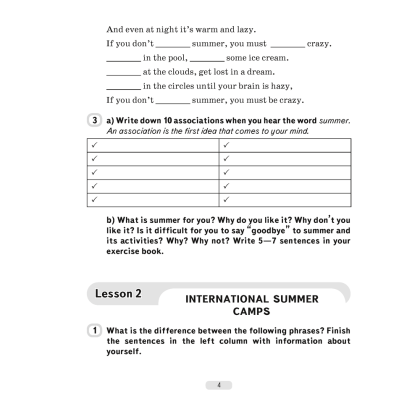 Книга "Английский язык. 6 класс. Практикум-1/Activity Book-1 (повышенный уровень)", Демченко Н.В., Севрюкова Т.Ю. - 3