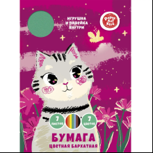 Бумага цветная "В цветах", 7 цветов, 7 листов 