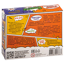 Игра настольная "Квикли. Челлендж на скорость мышления"
