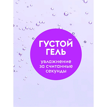 Мыло жидкое Dutybox Шафран, экологичное, 5 л - 5