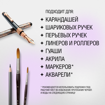 Скетчбук "Sketchmarker", 9x14 см, 140 г/м2, 80 листов, желтый - 5