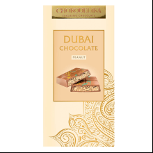 Шоколад молочный "Dubai Peanut", 180 гр, с начинкой арахис