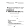 Английский язык. 8 класс. Практикум-2/Activity Book-2, Лапицкая Л. М., Демченко Н. В., Калишевич А. И. - 3