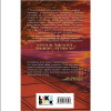 Книга "Это снова ты", Алекс Хилл - 2