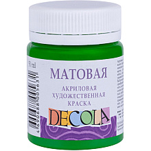 Краска акриловая матовая "Декола", 717 зеленая светлая, 50 мл., банка