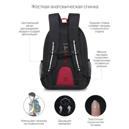 Рюкзак школьный "Greezly" с карманом для ноутбука, черный, серый - 2