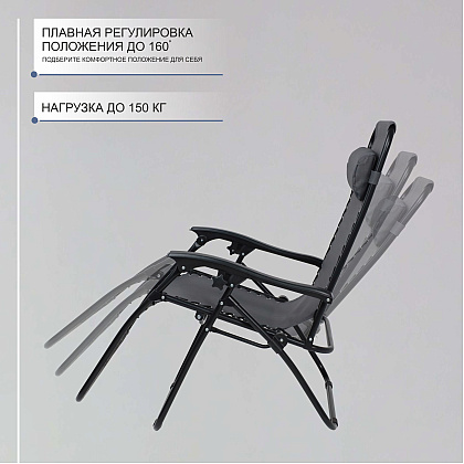 Кресло складное AksHome RELAX, ткань, серый, сталь черная - 3