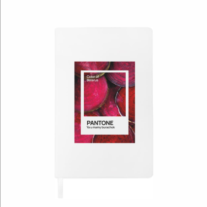 Блокнот «Color of Belarus. Pantone Ya u mamy burachok», А5, 128 листов, в точку, белый, красный