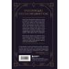 Книга "Повесь луну. История Салли, которая берет судьбу в свои руки", Уоллс Дж. - 2