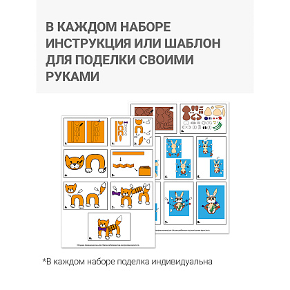 Бумага цветная набор "Девочка, машинка", А4, 8 цветов,16 листов  - 6