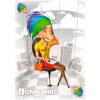 Игра настольная "СВИНТУС (2022)" - 4