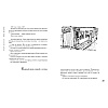 Книга "Моя жизнь", Марк Шагал - 2