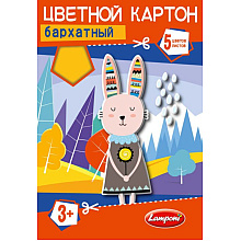 Набор цветного картона "Зайка в лесу", А4, 5 цветов, 5 листов