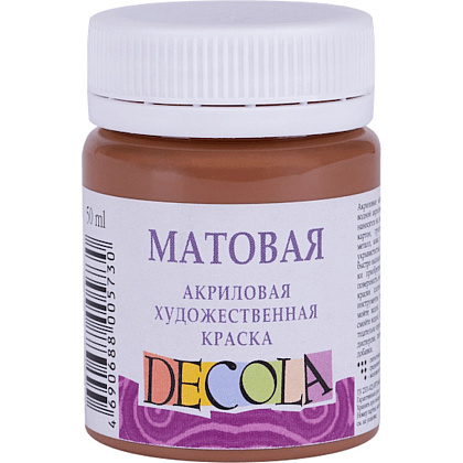 Краска акриловая матовая "Декола", 426 коричневая светлая, 50 мл., банка