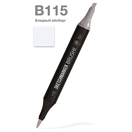 Маркер перманентный двусторонний "Sketchmarker Brush", B115 бледный айсберг