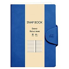 Блокнот "Snap book. No 4", A4, 80 листов, линейка, синий