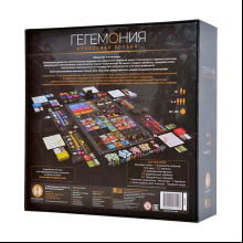 Игра настольная "Гегемония"