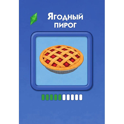 Карты "Кулинарная Симсуляция. 50 карт с рецептами" - 5