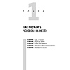 Книга "Психотрюки. 69 приемов в общении, которым не учат в школе", Игорь Рызов - 4