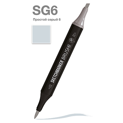 Маркер перманентный двусторонний "Sketchmarker Brush", SG6 простой серый 6