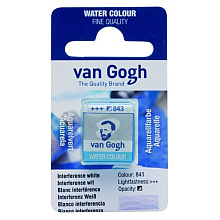Краски акварельные "Van Gogh", 843 интерферентный белый, кювета