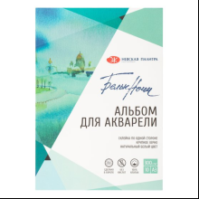 Альбом для рисования акварелью "Белые ночи", A3, 10 листов, крупное зерно