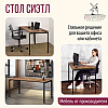 Стол письменный Millwood Лофт Сиэтл (ДТ-5), 1600х700 мм, дуб табачный крафт, черный - 6