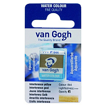 Краски акварельные "Van Gogh", 844 интерферентный желтый, кювета