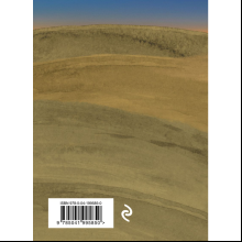 Книга "Стихотворения", Галич А.