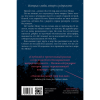 Книга "Ровно год", Робин Бенуэй - 2