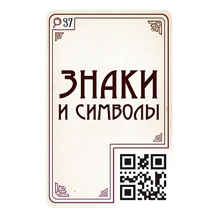 Игра настольная "Место преступления: Прекрасная эпоха"  - 8