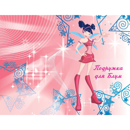 Книга "Winx. Тайны волшебного мира. Комикс. Том 2" - 6