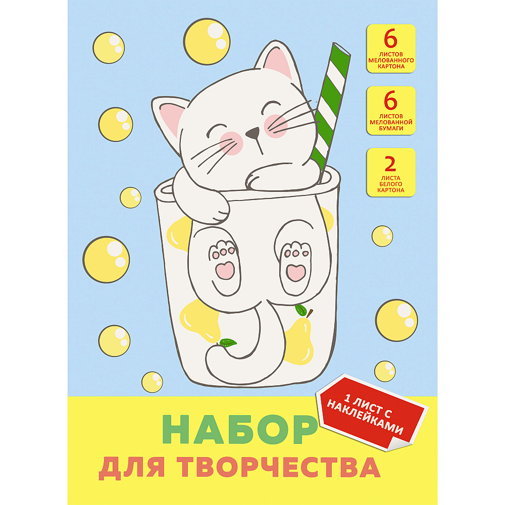Набор картона и цветной бумаги "Мурлыка", А4, 6 цветов, 15 листов