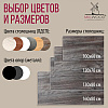 Стол Millwood Сеул, 1600х800 мм, сосна пасадена, черный - 8