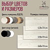 Стол письменный Millwood Лофт Сиэтл (ДТ-5), 1600х700 мм, дуб белый крафт, белый - 10