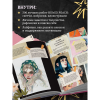Книга "Артбук HUMID PEACH. Вся жизнь в скетчбуке" - 5