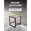 Табурет RION ALLERD, металл, ЛДСП, черный муар, Австралийское дерево - 3