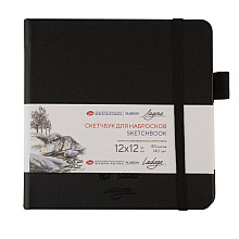 Скетчбук "Ладога", 12х12 см, 140 г/м2, 80 листов, черный