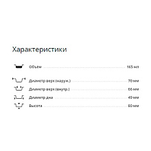 Стакан картонный Black, 100шт/упак, 165 мл