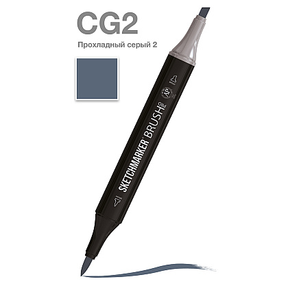 Маркер перманентный двусторонний "Sketchmarker Brush", CG2 прохладный серый 2