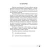 Химия. 7 класс. Опорные конспекты, схемы и таблицы, Сечко О. И., Манкевич Н. В., Аверсэв - 2