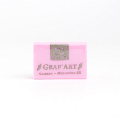 Ластик экстра мягкий Малевичъ "Graf'Art" 6В, ассорти - 6
