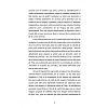 Книга "История любви. Шоколад на крутом кипятке. Como aqua para chocolate" (исп.яз.), Лаура Эскивель - 4