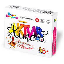 Игра настольная "Актив time. Дорожная версия"