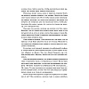 Книга "Тайны кофейни в Киото. Том 2", Такума Окадзаки - 3